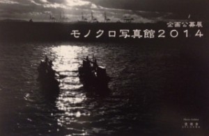 mono1