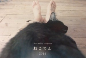 neko1