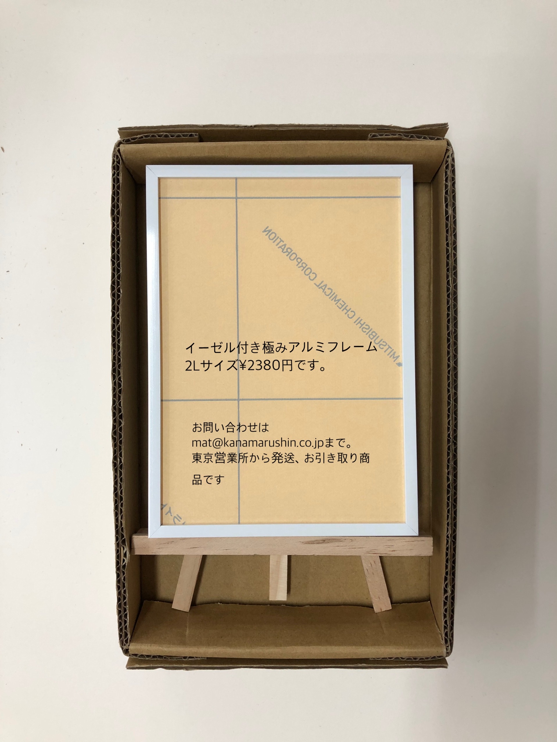極フレーム・マットスペンサー・イーゼル付き新商品 | 金丸真ホームページ 極フレーム・マットスペンサー・イーゼル付き新商品 | 金丸真ホームページ