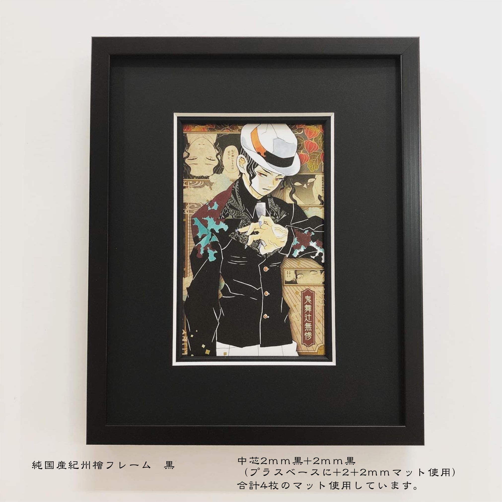 祈りの版画 黒いフレーム 額縁 フォトフレーム イーリス 黒 (フレーム内寸：180×130mm